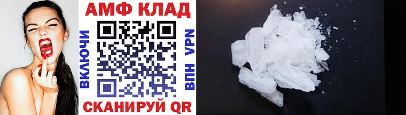 MEGA как войти  Дивногорск  darknet какой сайт  Amphetamine VHQ 