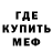 МЕФ кристаллы TATIANA Katc