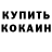 Кетамин VHQ Muratxan korkmaz
