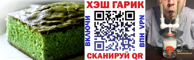 Canna-Cookies марихуана  Дивногорск 