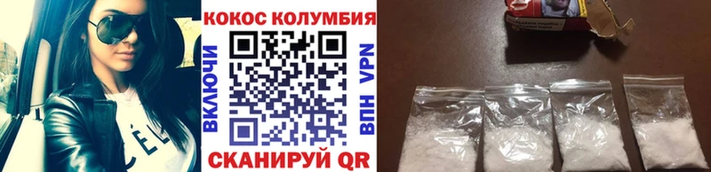 купить наркотик  Дивногорск  COCAIN 98% 
