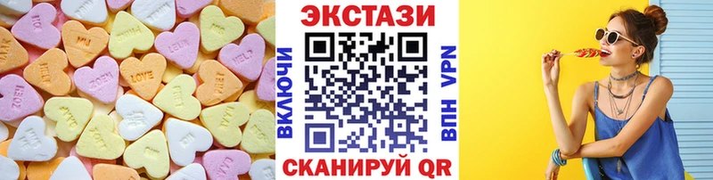 магазин    Дивногорск  ЭКСТАЗИ XTC 