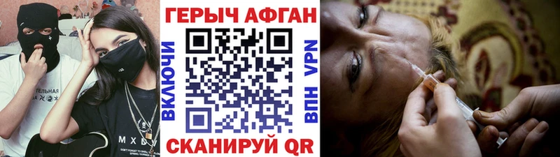 Героин гречка где купить наркоту Дивногорск