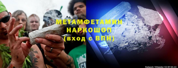 МДМА Горняк