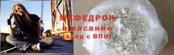 МДМА Горняк