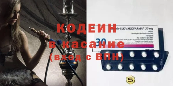 героин Горно-Алтайск