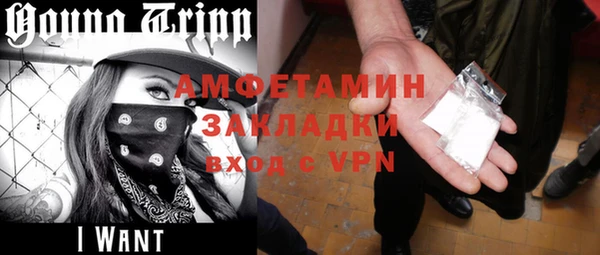 героин Горно-Алтайск