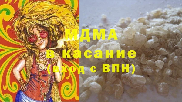 МДМА Горняк