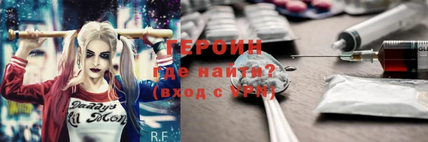 крисы Горнозаводск