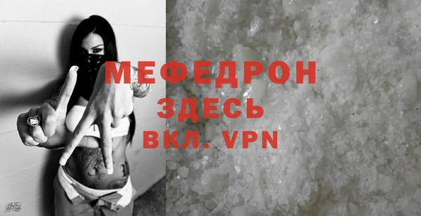 МДМА Горняк