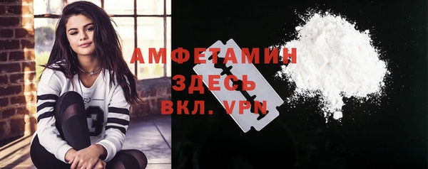 крисы Горнозаводск