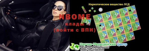 крисы Горнозаводск