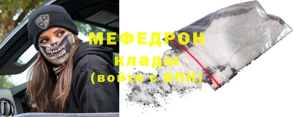 крисы Горнозаводск