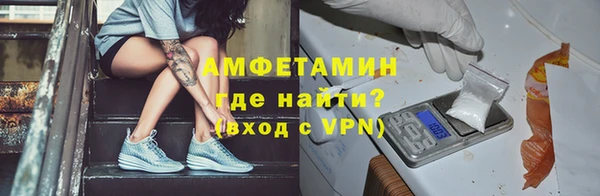 крисы Горнозаводск