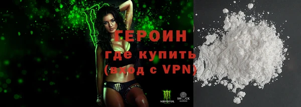 крисы Горнозаводск
