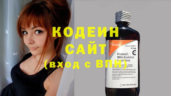 МДМА Горняк