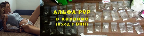 героин Горно-Алтайск