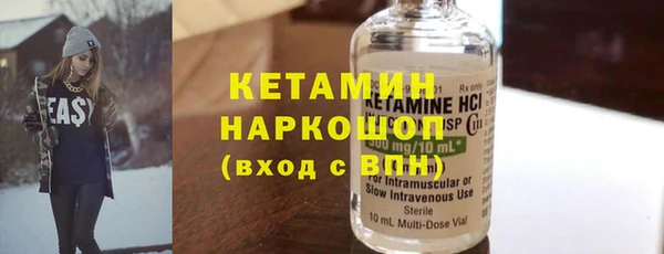 МДМА Горняк