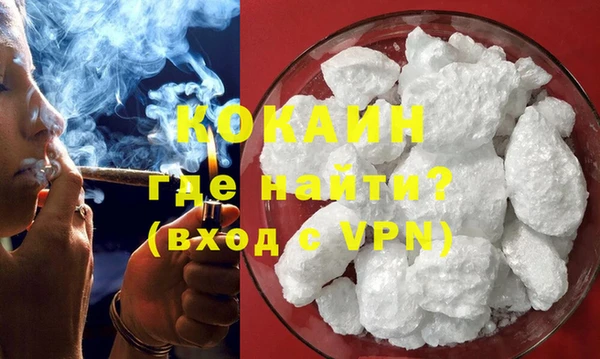 МДМА Горняк