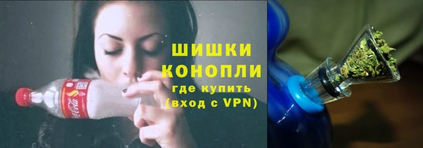 героин Горно-Алтайск