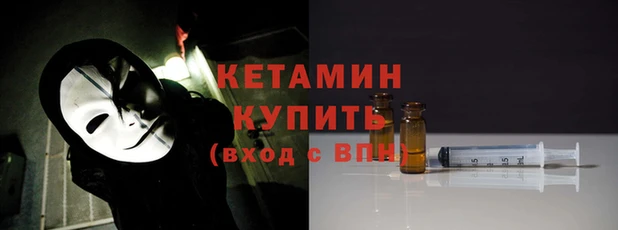 крисы Горнозаводск