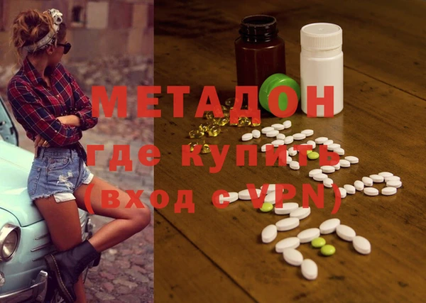 крисы Горнозаводск