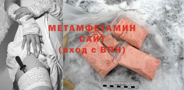 крисы Горнозаводск