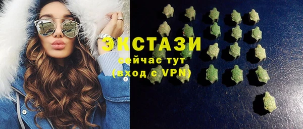 героин Горно-Алтайск