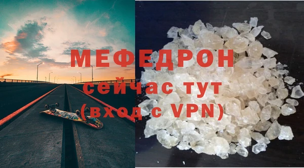 крисы Горнозаводск