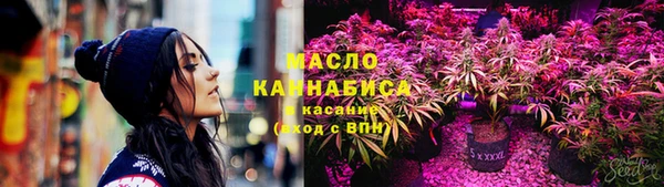 героин Горно-Алтайск