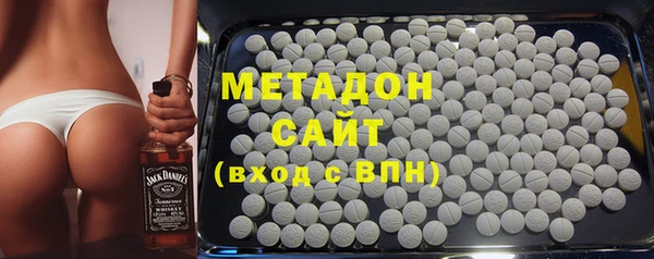 крисы Горнозаводск