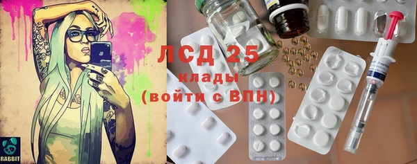 героин Горно-Алтайск