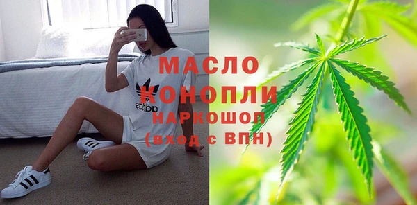 героин Горно-Алтайск