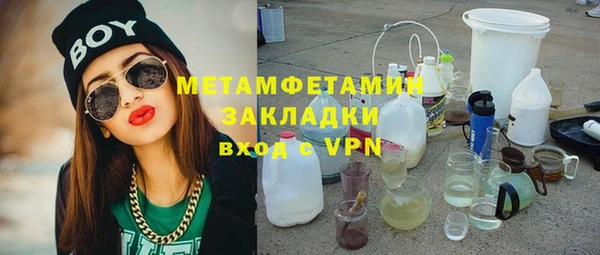 МДМА Горняк