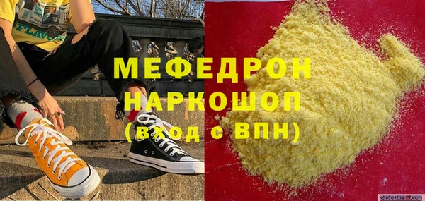 МДМА Горняк