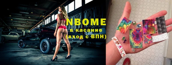 бутик Краснотурьинск