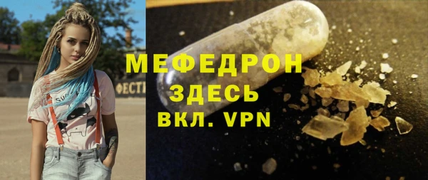 МДМА Горняк