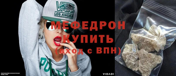 крисы Горнозаводск