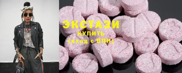 героин Горно-Алтайск