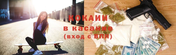 героин Горно-Алтайск