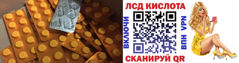 Лсд 25 экстази ecstasy Дивногорск