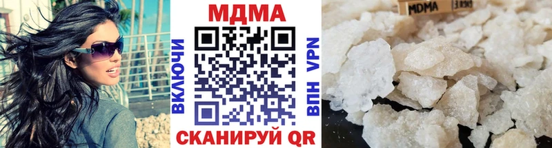 где купить наркотик  Дивногорск  MDMA VHQ 