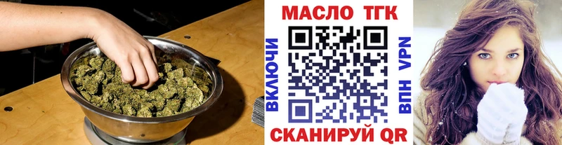 Дистиллят ТГК концентрат  Дивногорск 